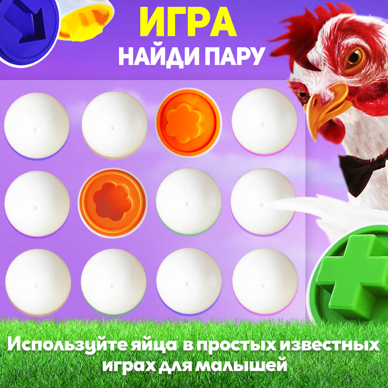 Игрушка MINI-TOYS сортер - фото 5