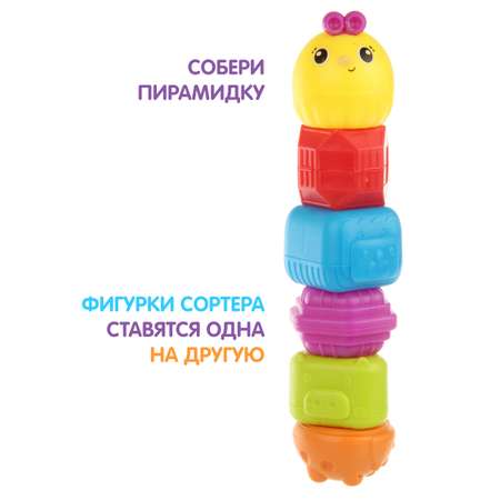 Игрушка УТИ ПУТИ сортер Гусеница