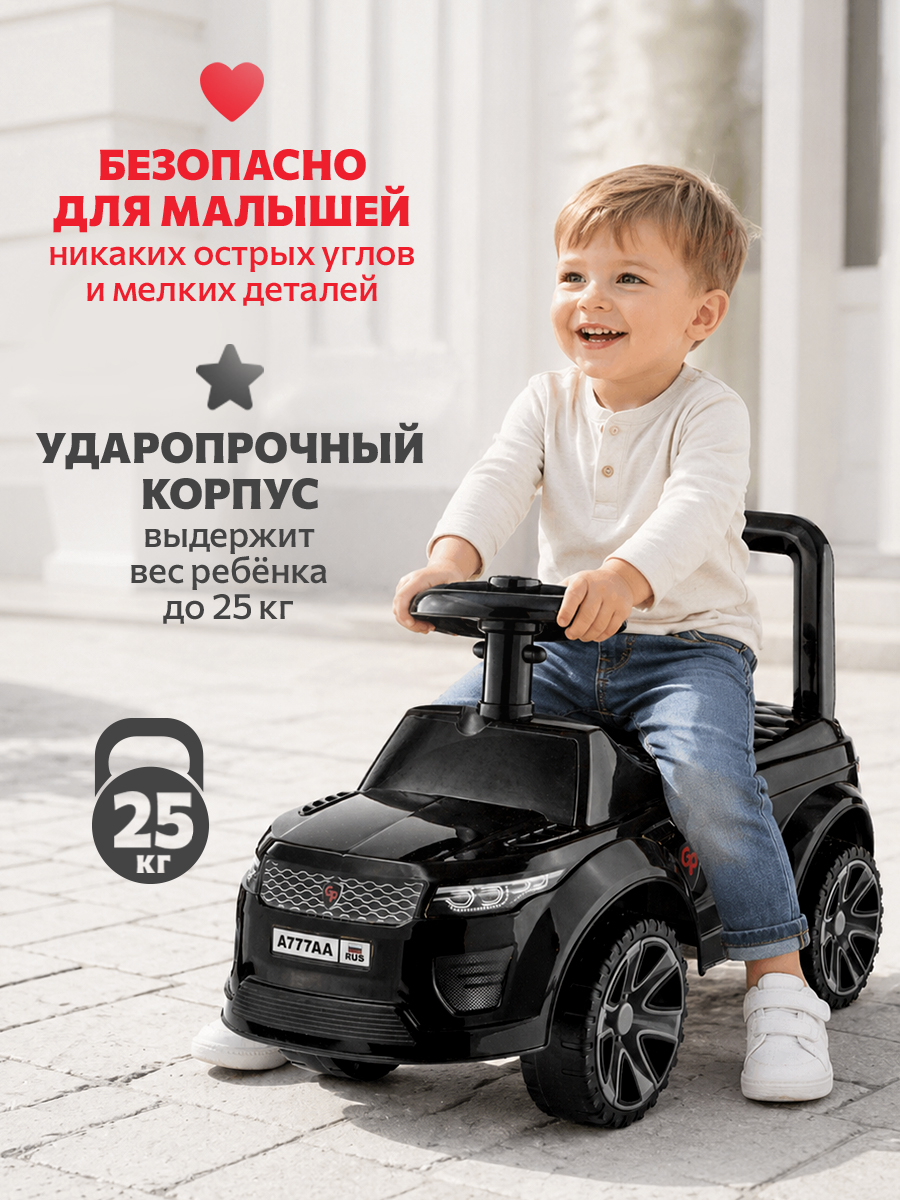 Пушкар Green Plast Толокар пушкар детская машинка черный - фото 5