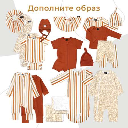 Плед Mjolk двусторонний Полоска 80х80 см