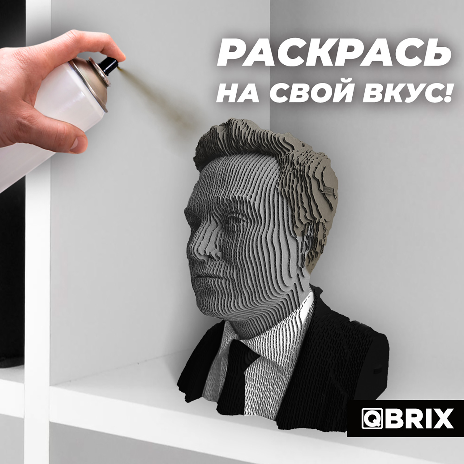 Конструктор QBRIX 3D картонный Илон Маск 20027 20027 - фото 7