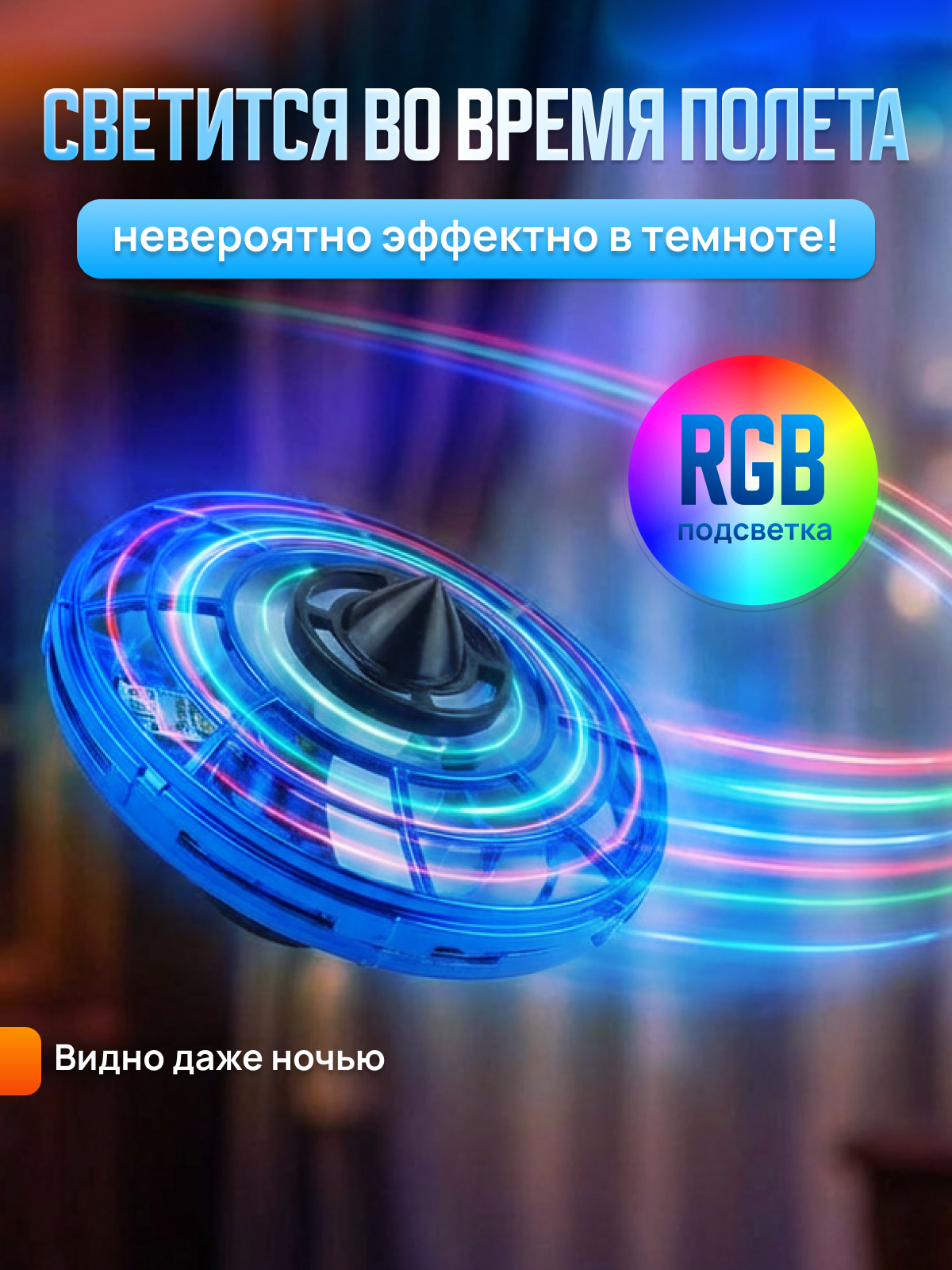 Игрушка-антистресс MagicStyle спиннер - фото 3