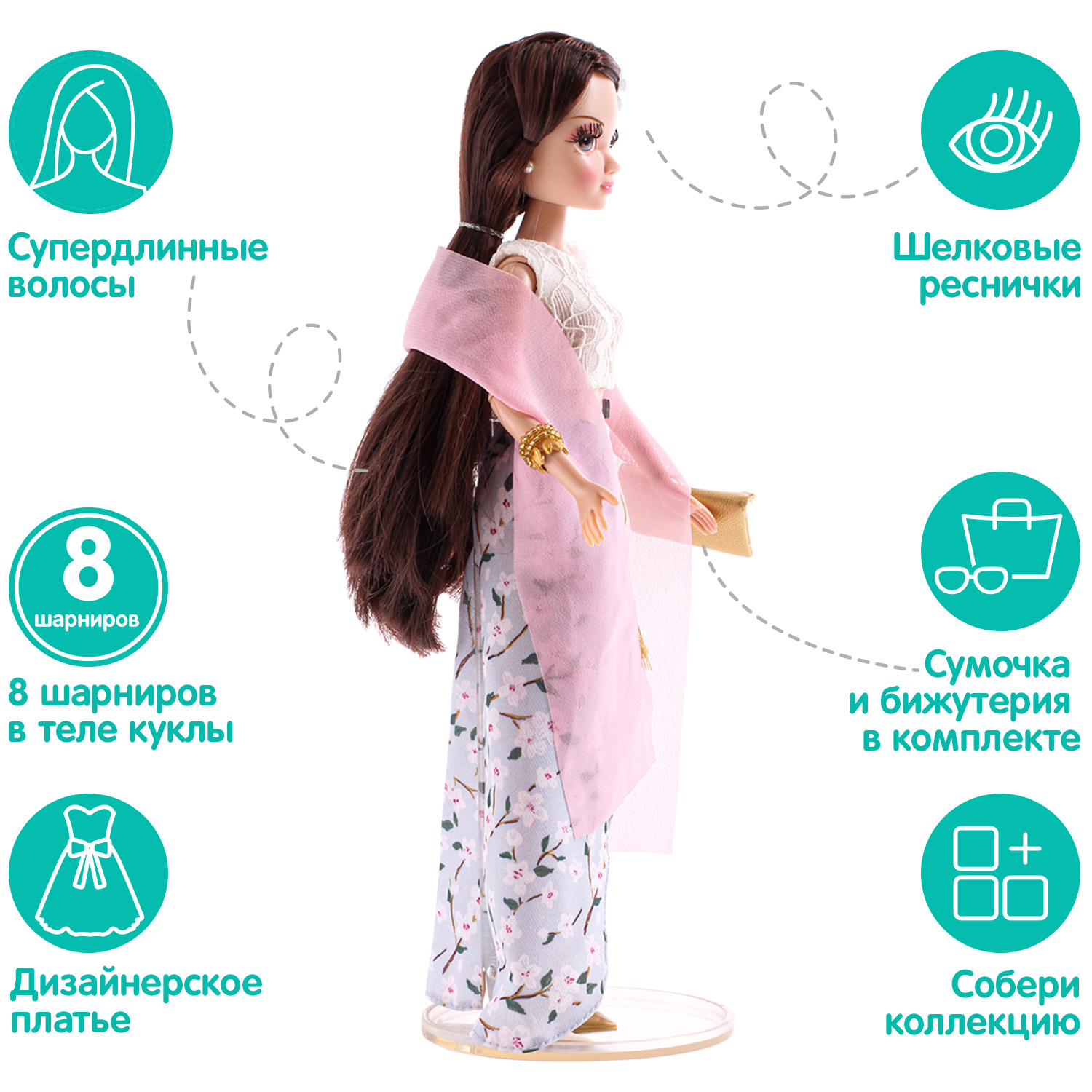 Кукла модельная Sonya Rose Daily collection Свидание SRR001 - фото 2