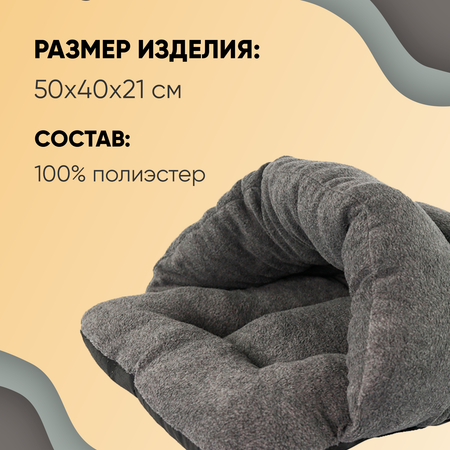 Домик для кошек Не один дома Улитка 860220-03GRro2