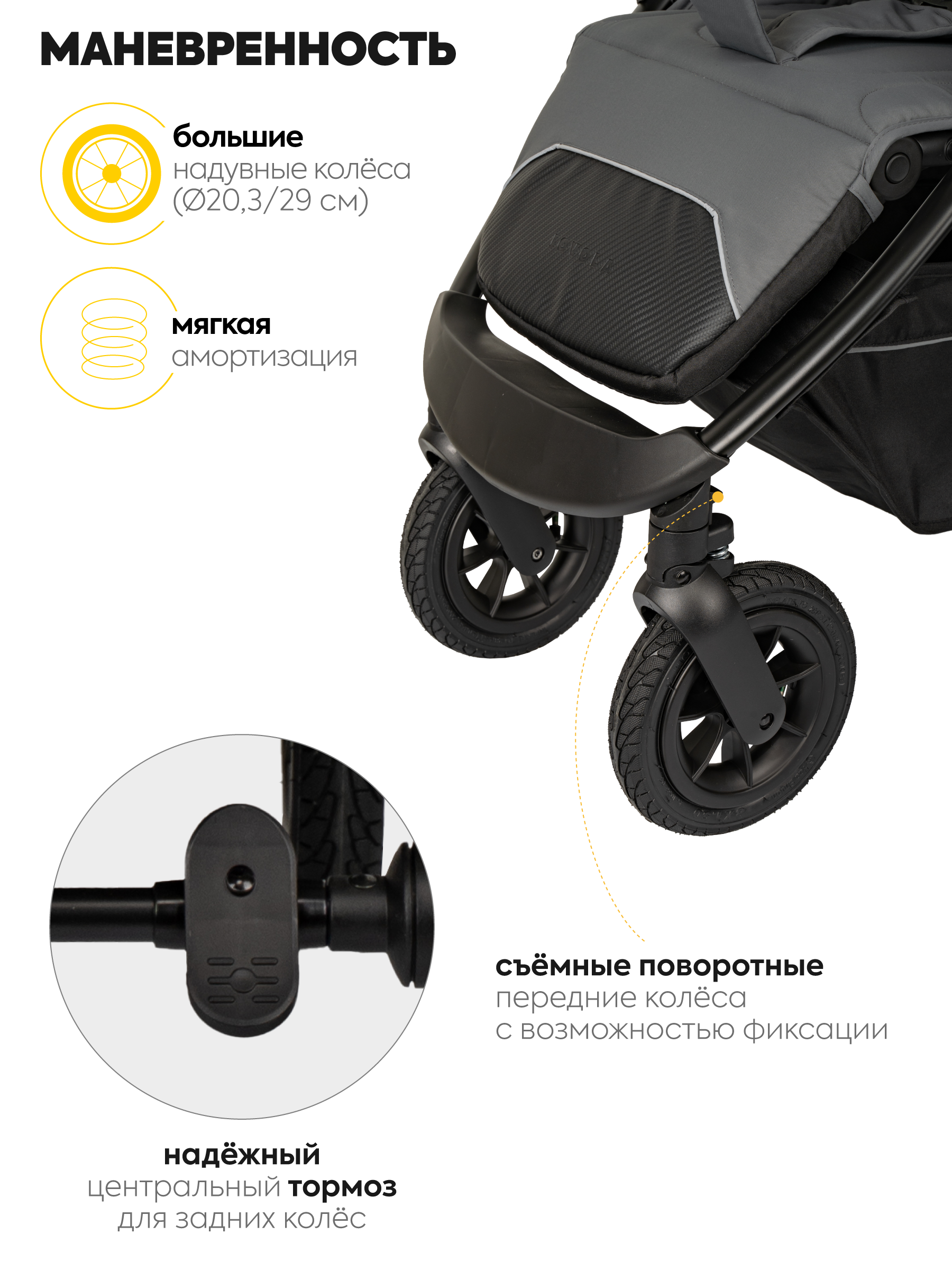 Коляска прогулочная JOVOLA Air 25 с сумкой темно-серый - фото 11