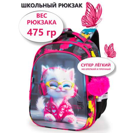 Рюкзак School Standard школьный для девочки+брелок