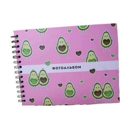 Фотоальбом iLikeGift Avocado in love 20 листов