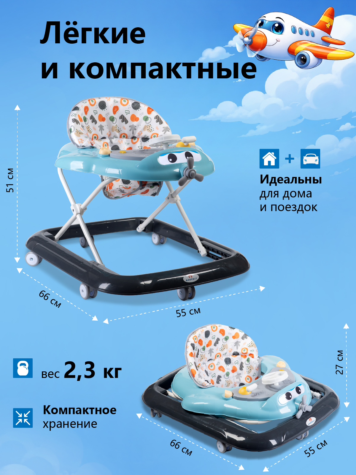 Ходунки Babyhit Pilot синий - фото 7