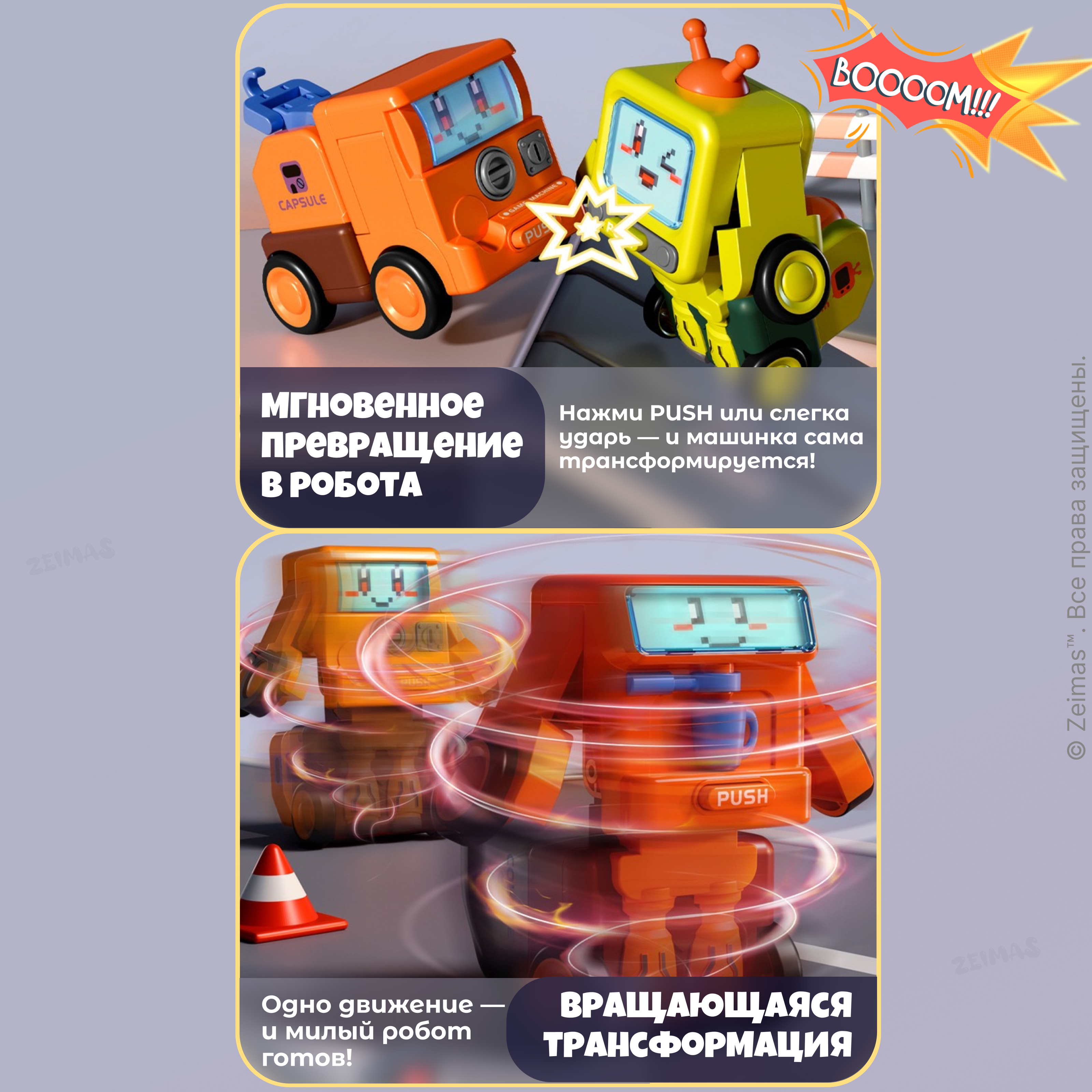 Игровой набор Zeimas роботы-трансформеры - фото 6
