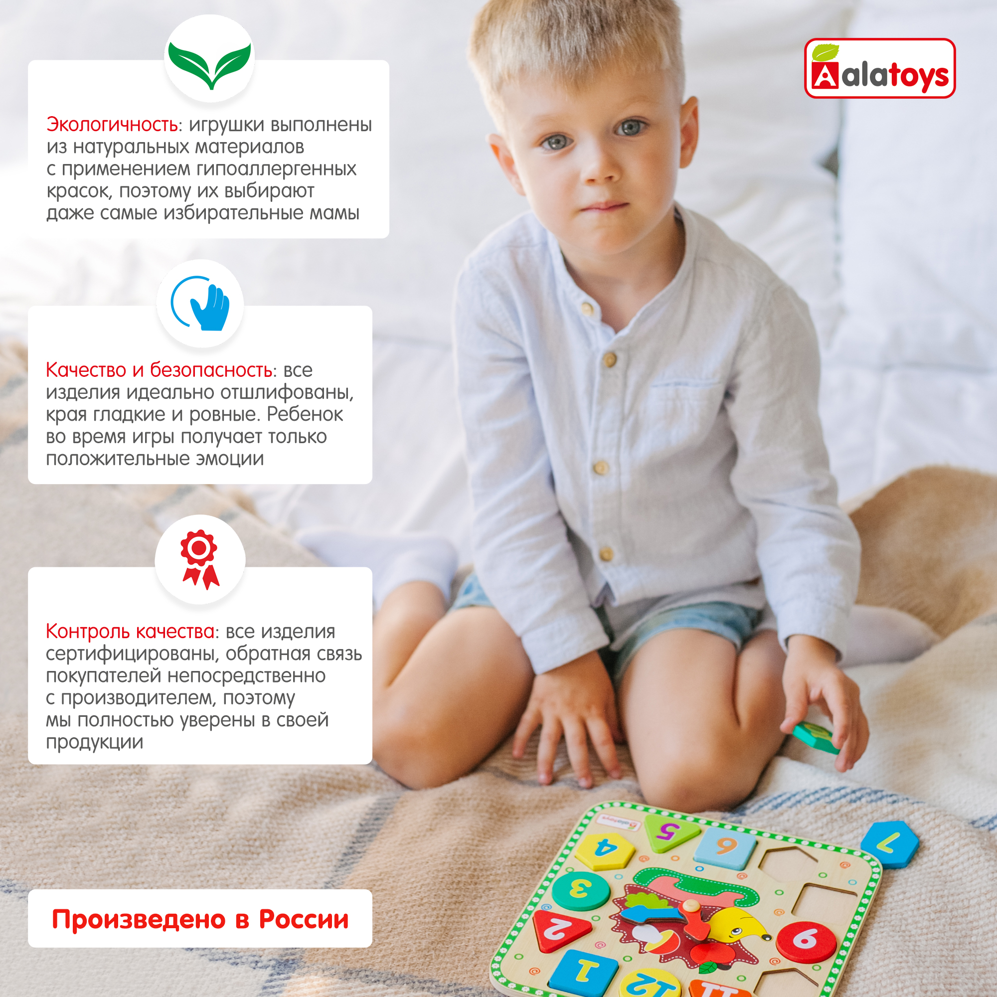 Игрушка Alatoys бизиборд Ёжик - фото 7