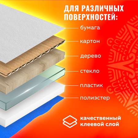 Набор для творчества Остров Сокровищ Божьи коровки