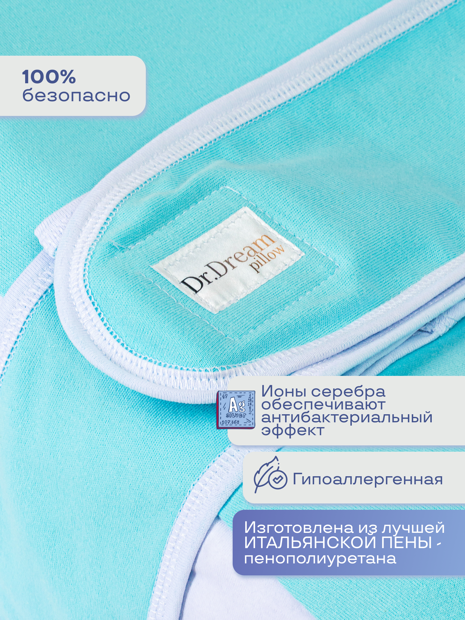 Матрас Dr. Dream - фото 8