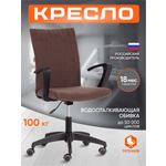 Компьютерное кресло TETCHAIR флок коричневый