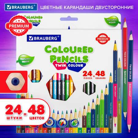 Карандаши цветные Brauberg 24 шт.