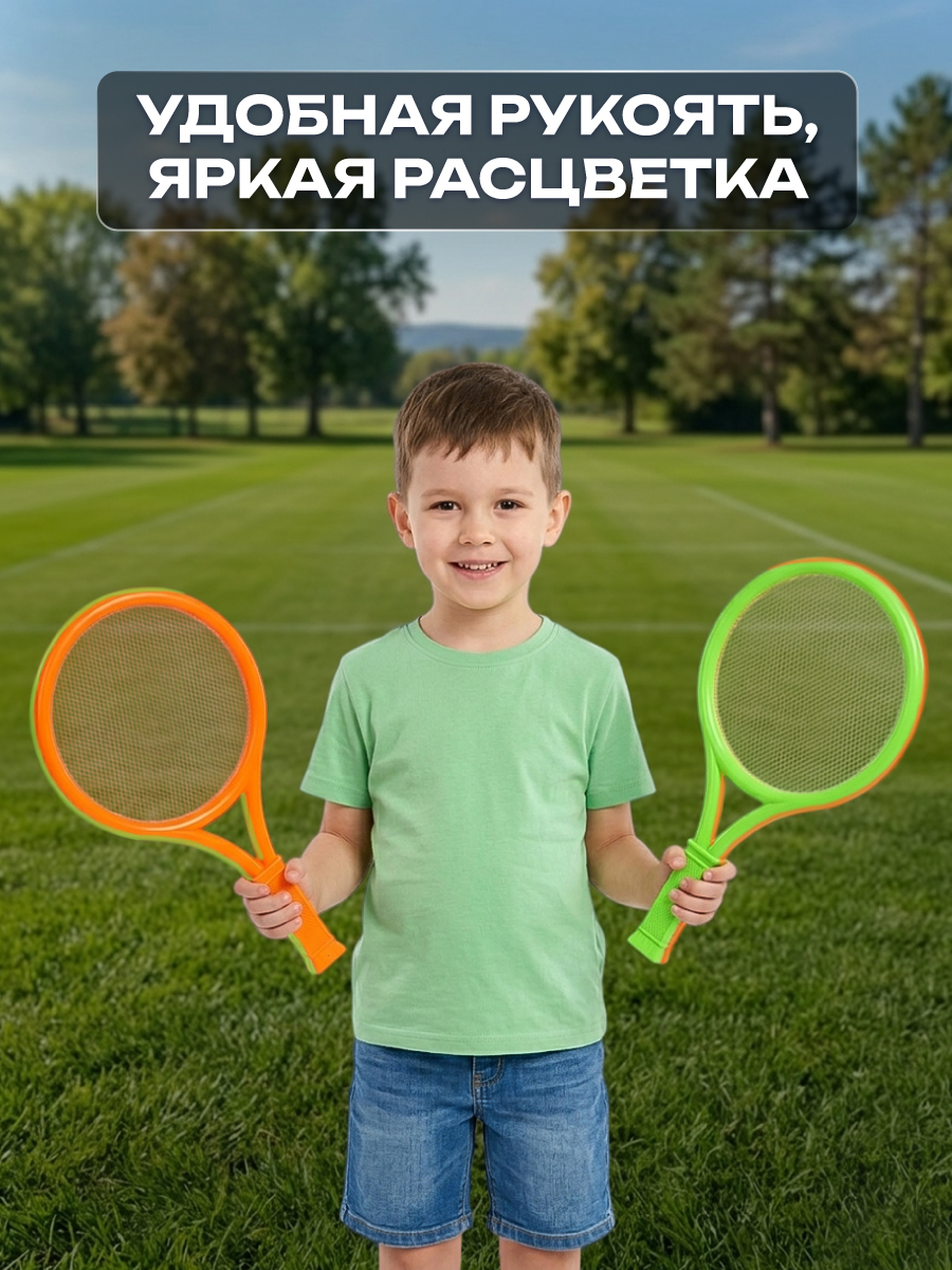 Теннис Veld Co - фото 3