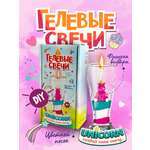 Набор ВИСМА Единорог свеча