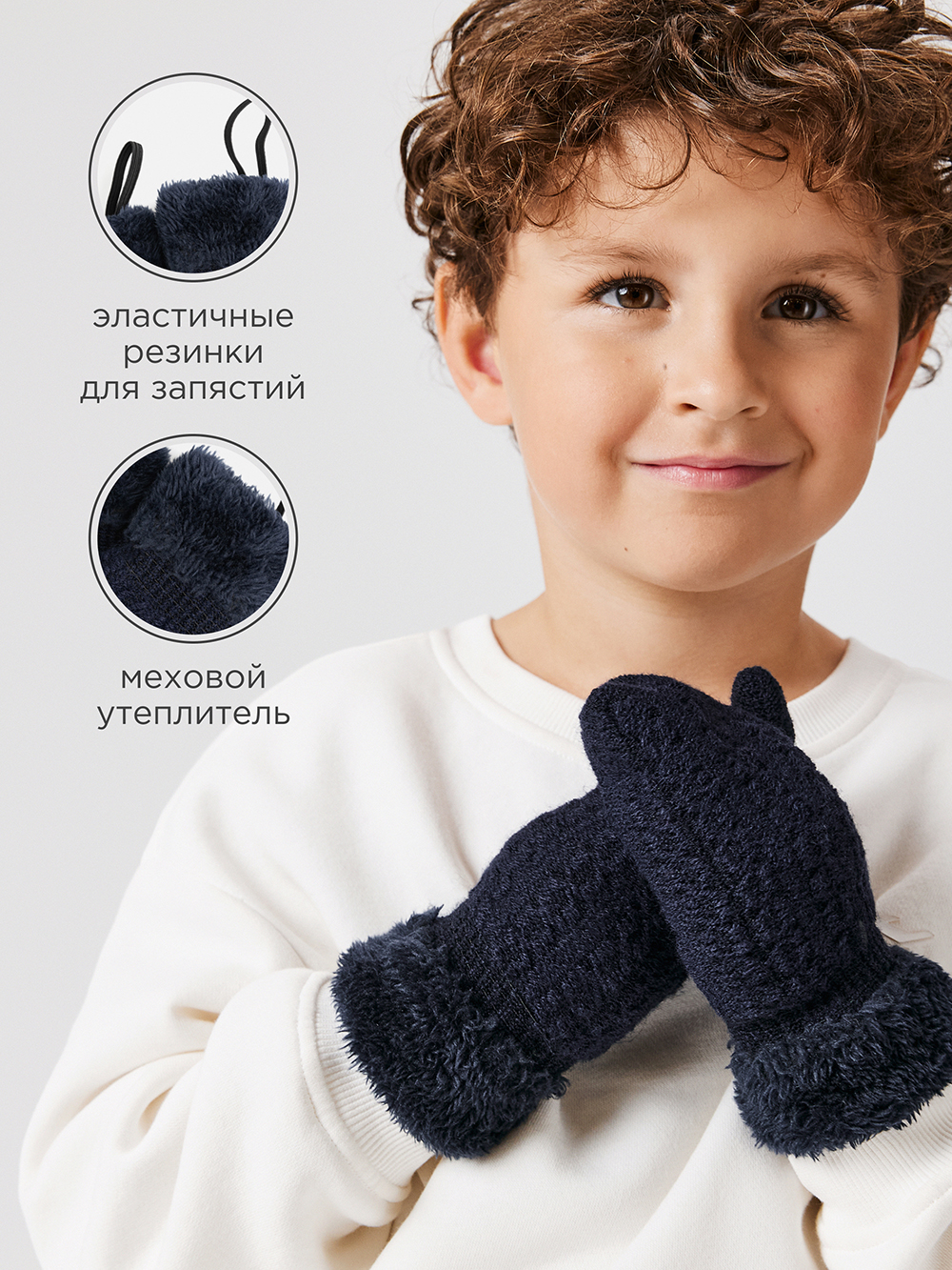 Варежки Acoola 20136430005_0092767 - фото 3