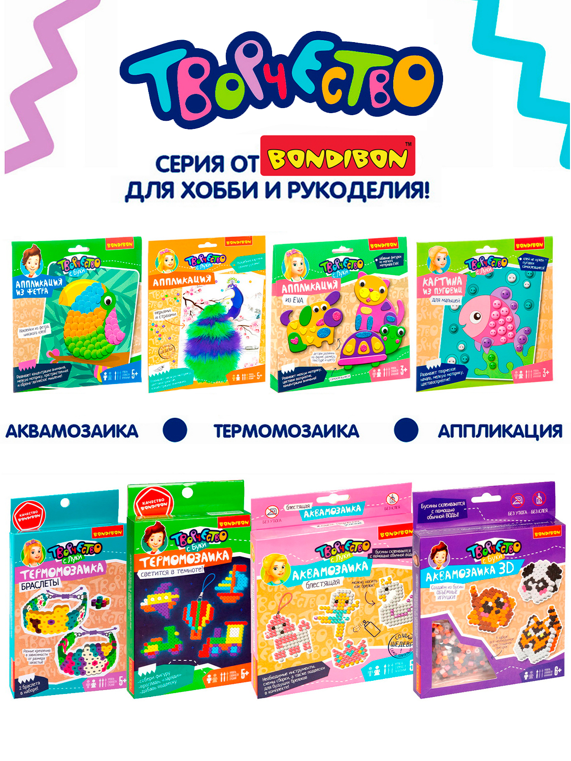 Мозаика Bondibon ПОДСОЛНУХ картина из бусин - фото 8