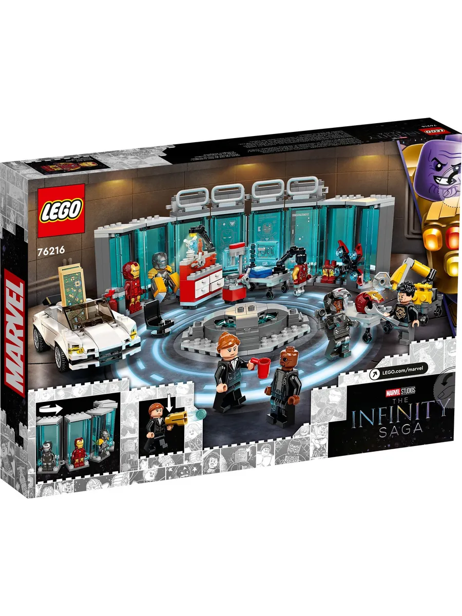 Конструктор LEGO Marvel Super Heroes Арсенал Железного человека 496 дет. - фото 6