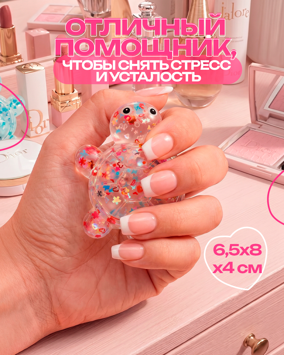 Игрушка-антистресс Крутой Замес черепашка - фото 2