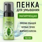 Пена PAW FACTORY 150 мл