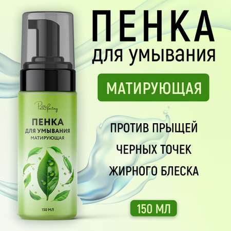 Пена PAW FACTORY 150 мл