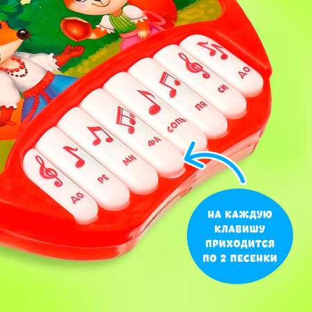 Игрушка музыкальная Zabiaka пианино