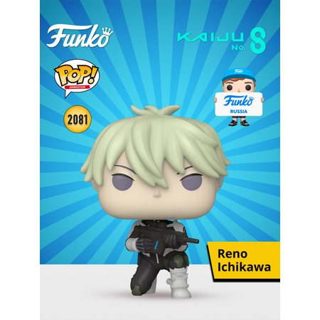 Фигурка Funko POP! Animation