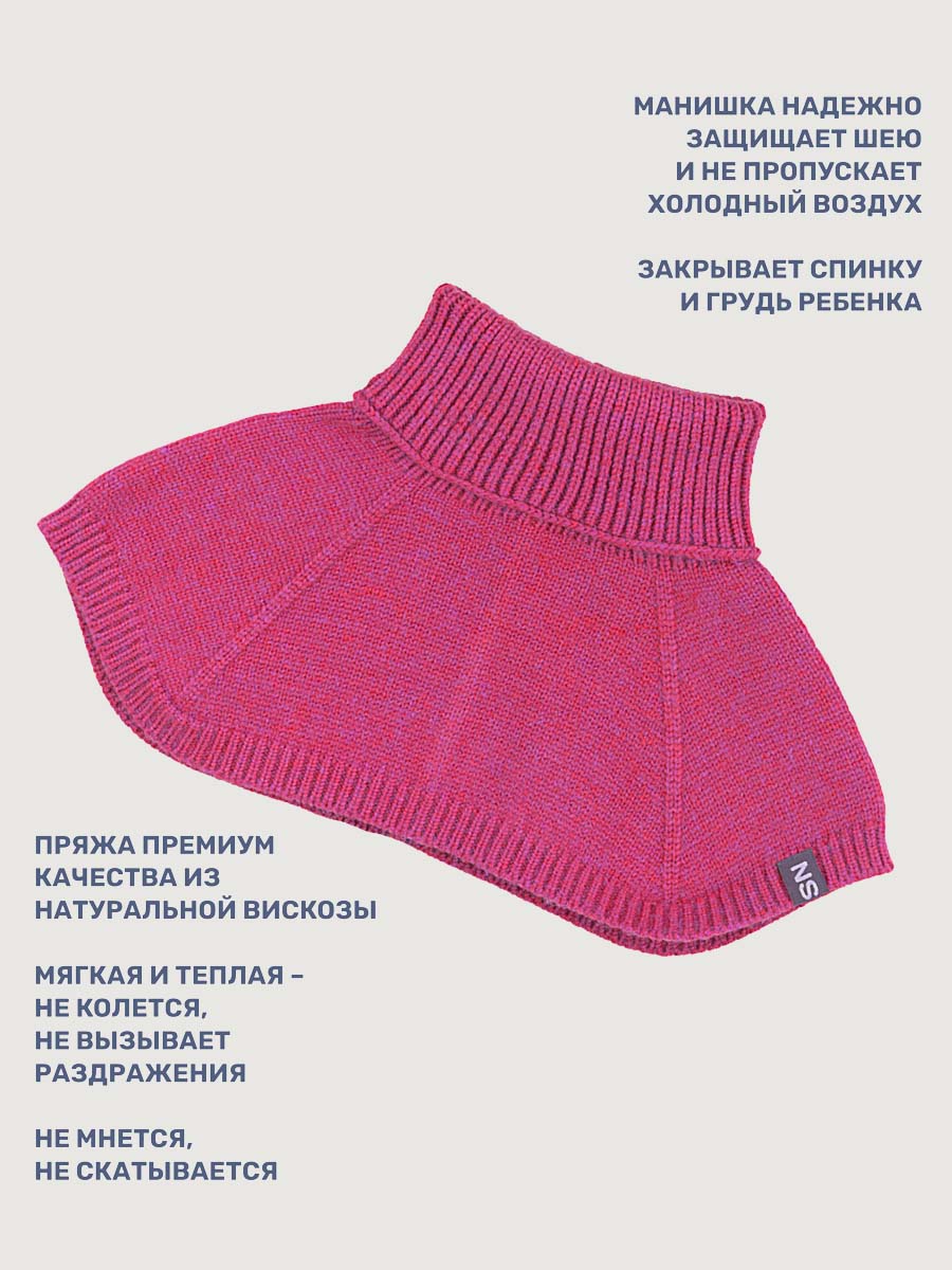 Комплект NIKASTYLE 12з16025 фуксия - фото 6