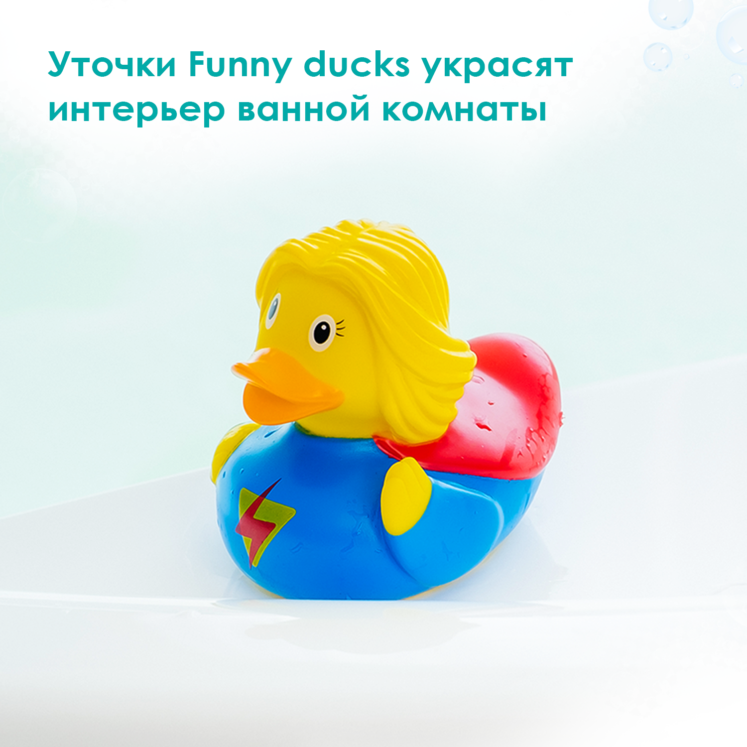 Игрушка Funny ducks - фото 2