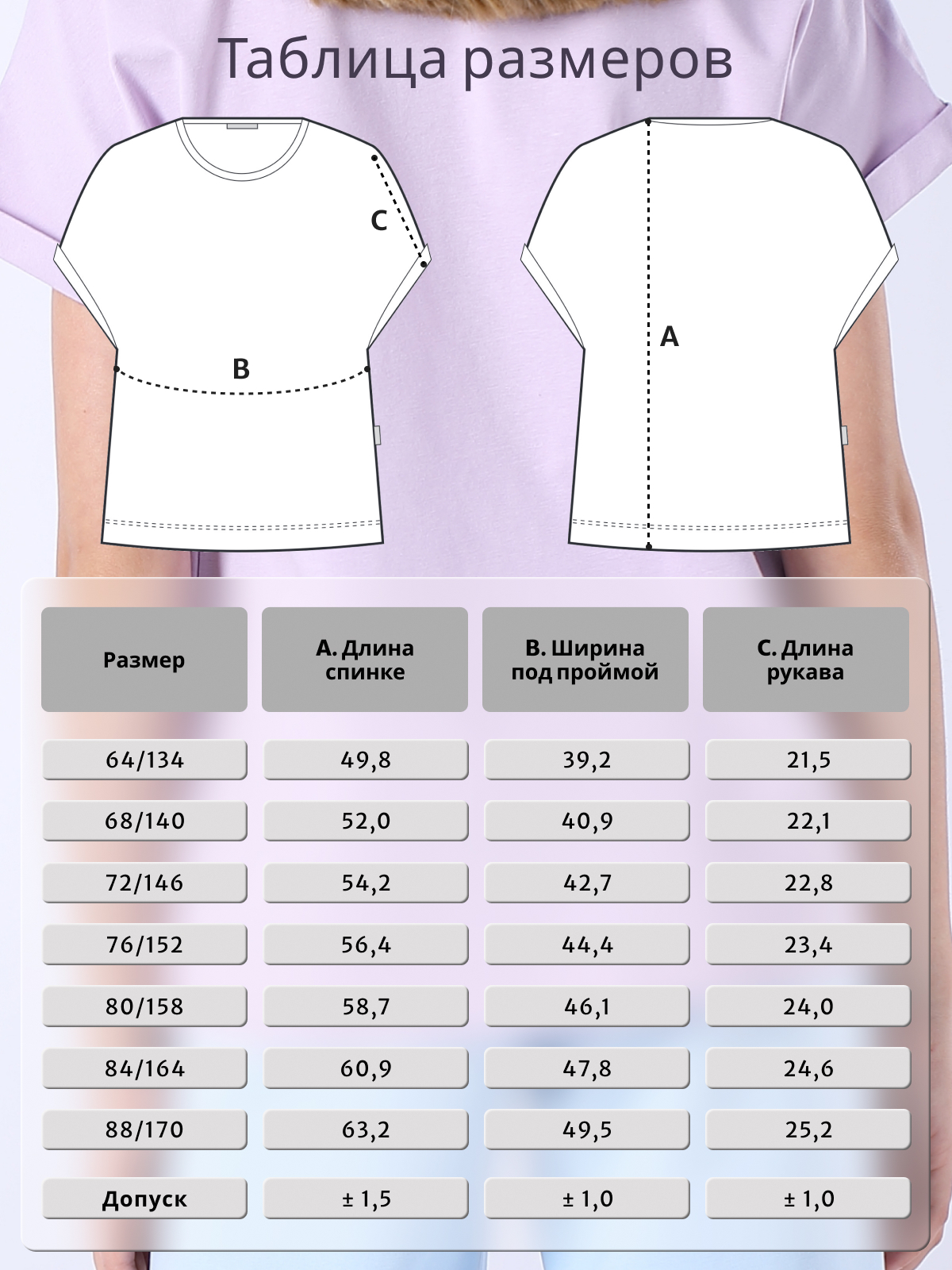 Футболка Ladno 286сиреневый - фото 5
