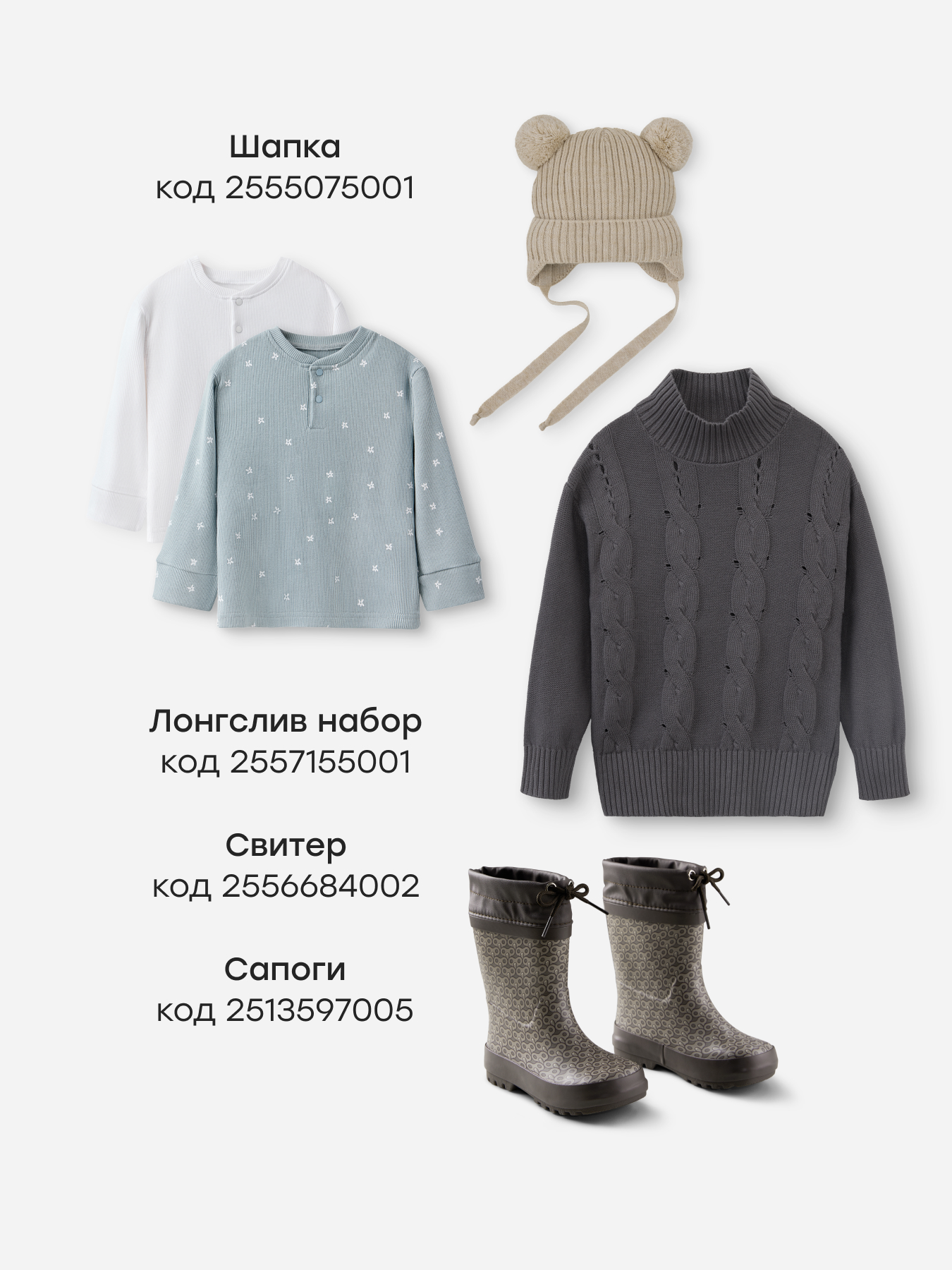 Комбинезон Happy Baby 88580-1_beige(chamomile) - фото 6