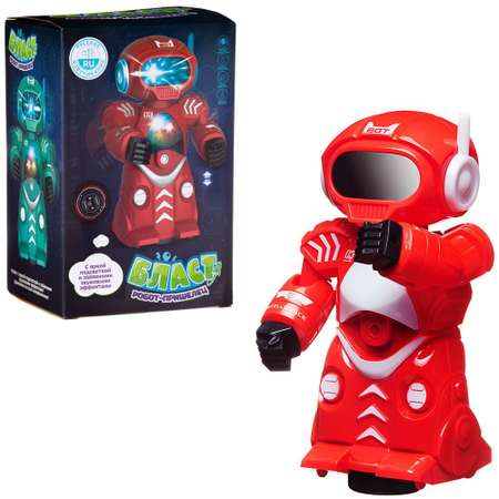 Игровой набор Junfa