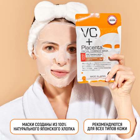 Маска тканевая JAPAN GALS Placenta + 7 шт.