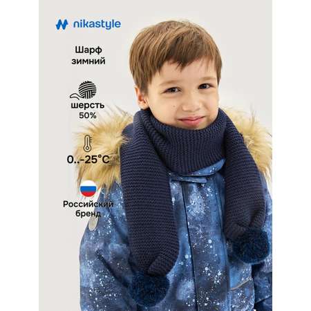 Шарф NIKASTYLE