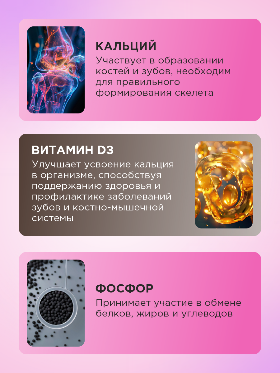 Полезное лакомство для щенков GOODR DOG Здоровый малыш 120 таблеток - фото 3