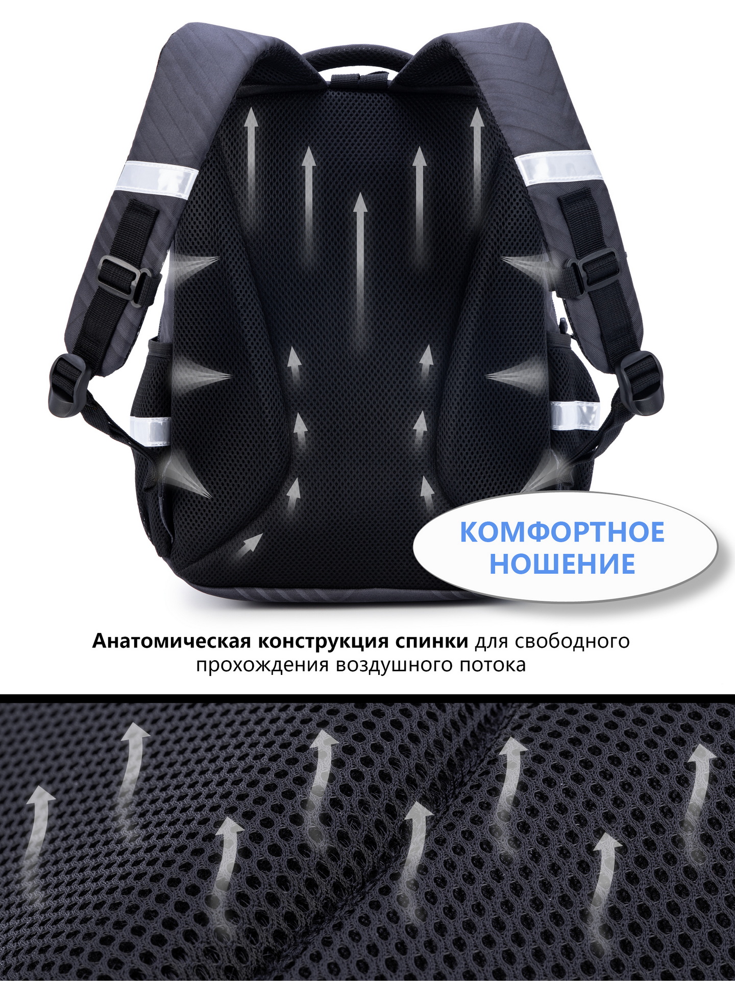 Рюкзак School Stantard - фото 9