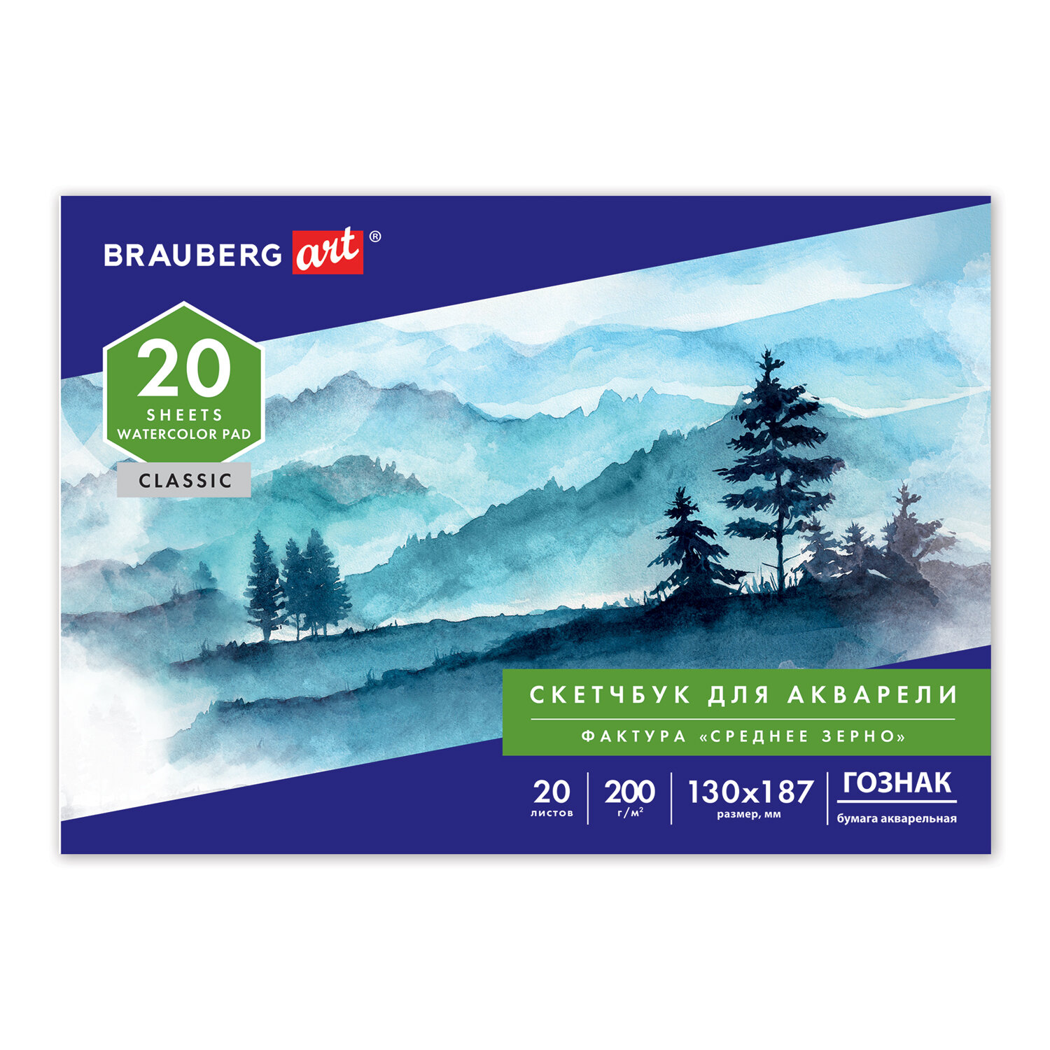 Альбом Brauberg 20 лист. - фото 6