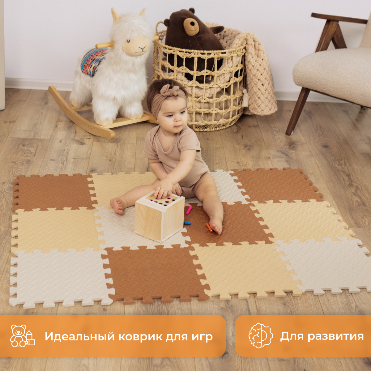 Развивающий коврик-пазл детский 15 деталей бежево-коричневый ассорти Mamagoods 90х120 см - фото 6