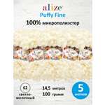 Пряжа для вязания Alize puffy fine 100 г 14.5 м микрополиэстер фантазийная мягкая 62 светло-молочный 5 мотков