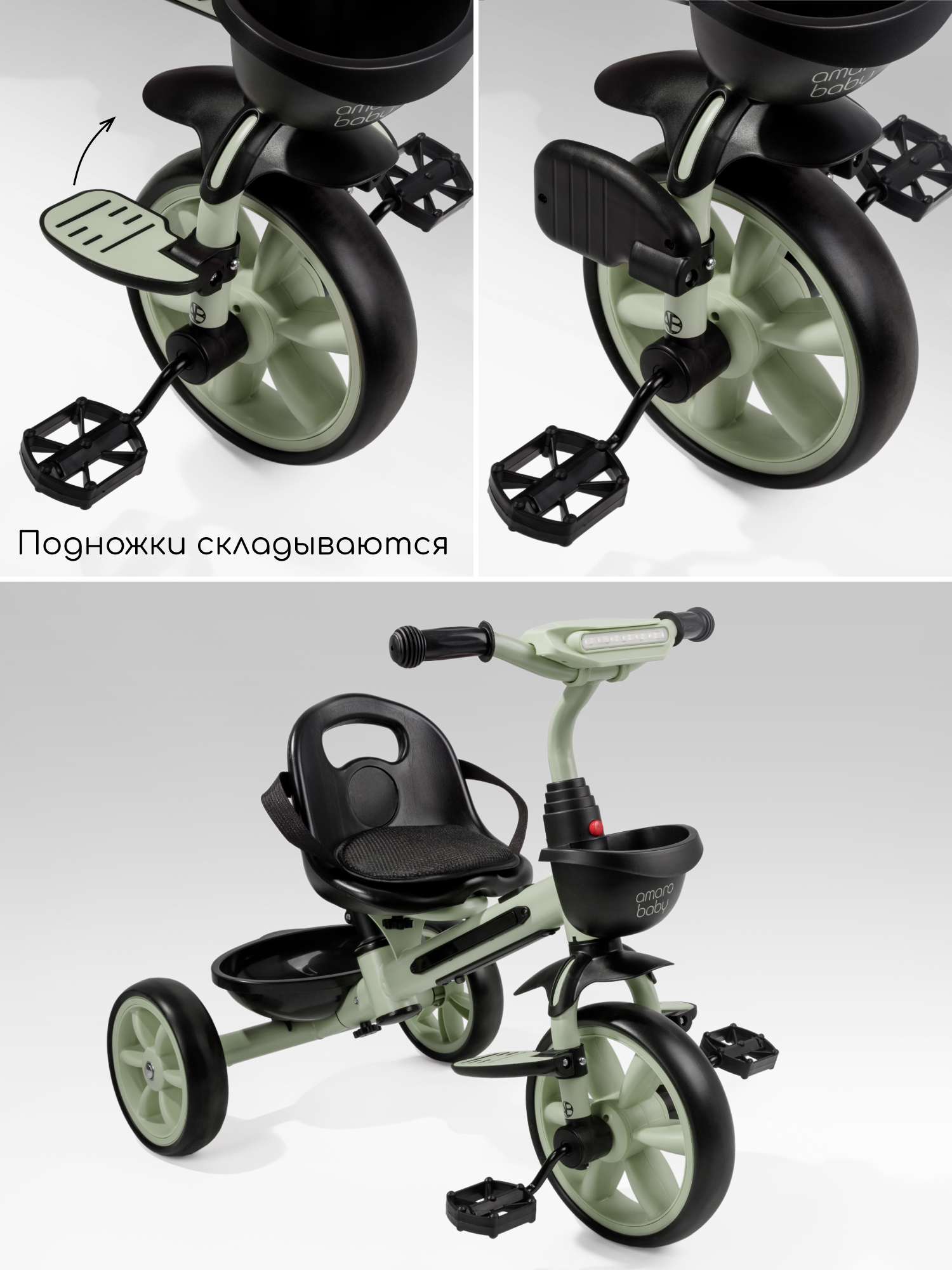 Трехколесный велосипед Amarobaby 8 дюймов - фото 7