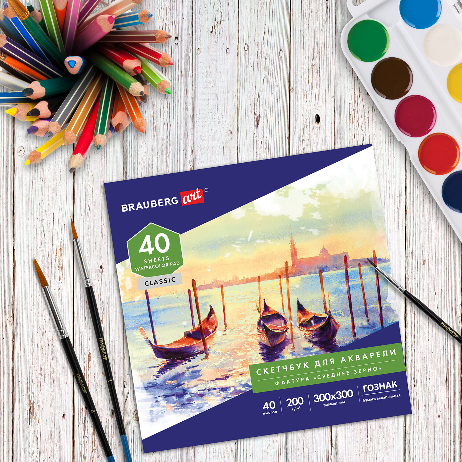 Альбом Brauberg 20 лист. - фото 10