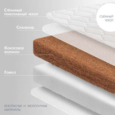 Матрас Nuovita Classico 125х65