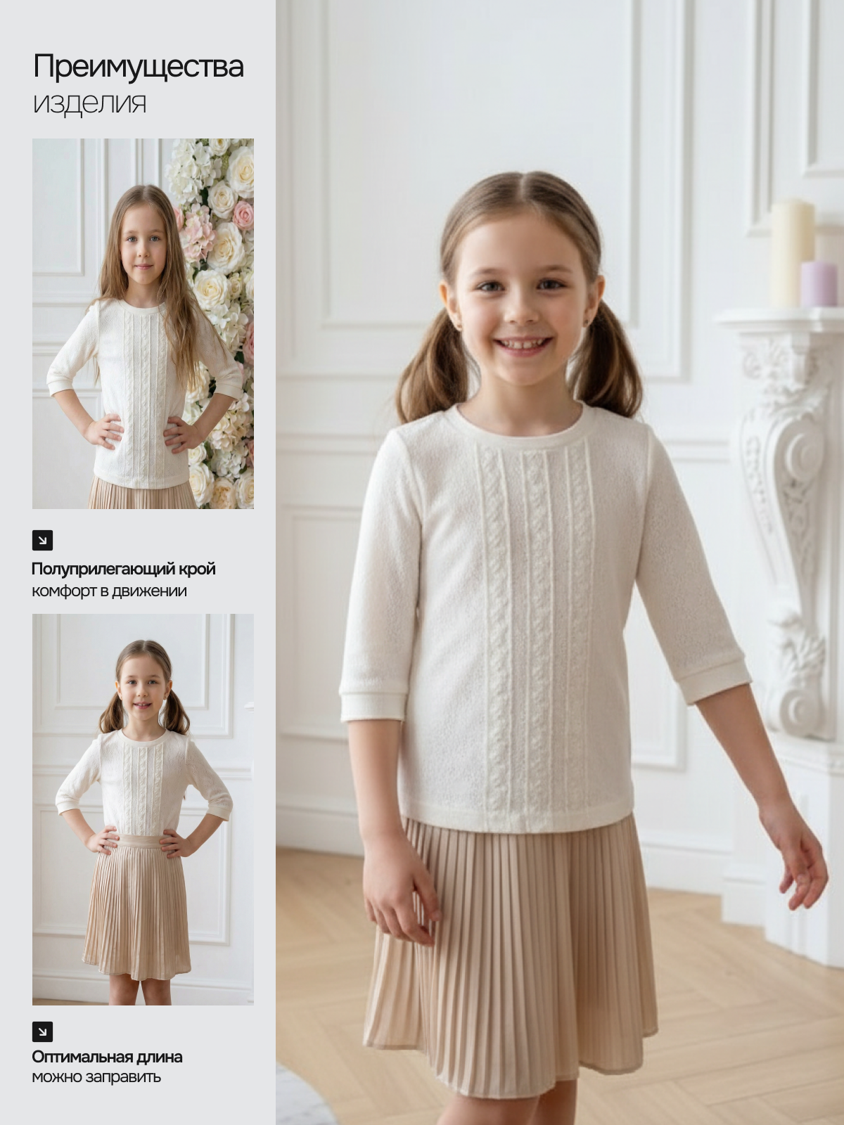 Блузка Ladno 203молочный - фото 6