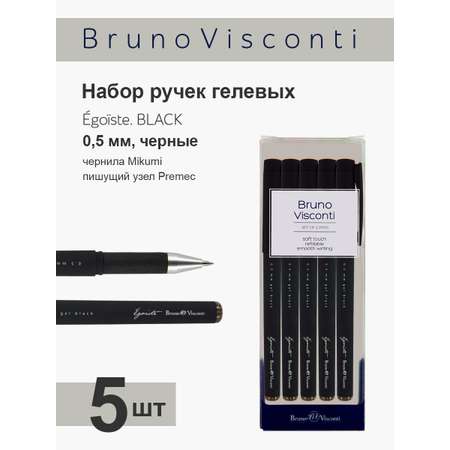 Ручка гелевая Bruno Visconti 5 шт.