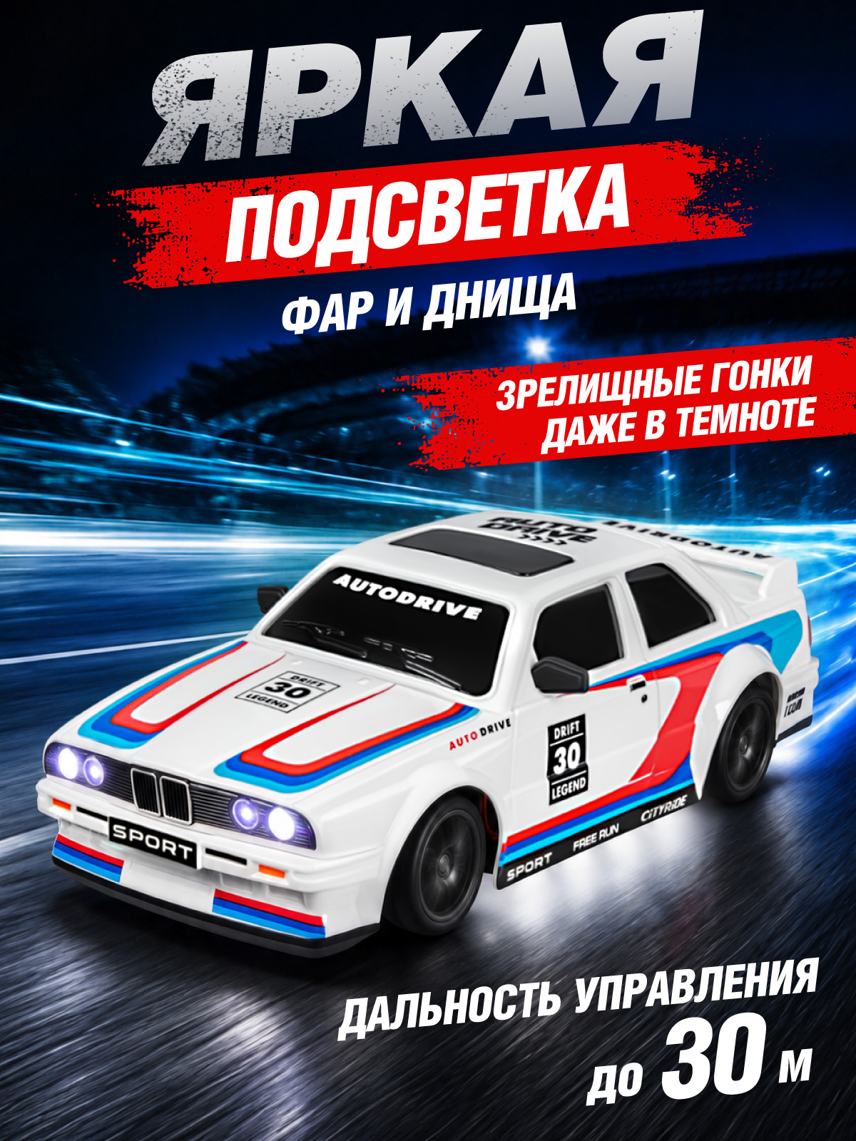Автомобиль РУ AUTODRIVE 1:24 - фото 5