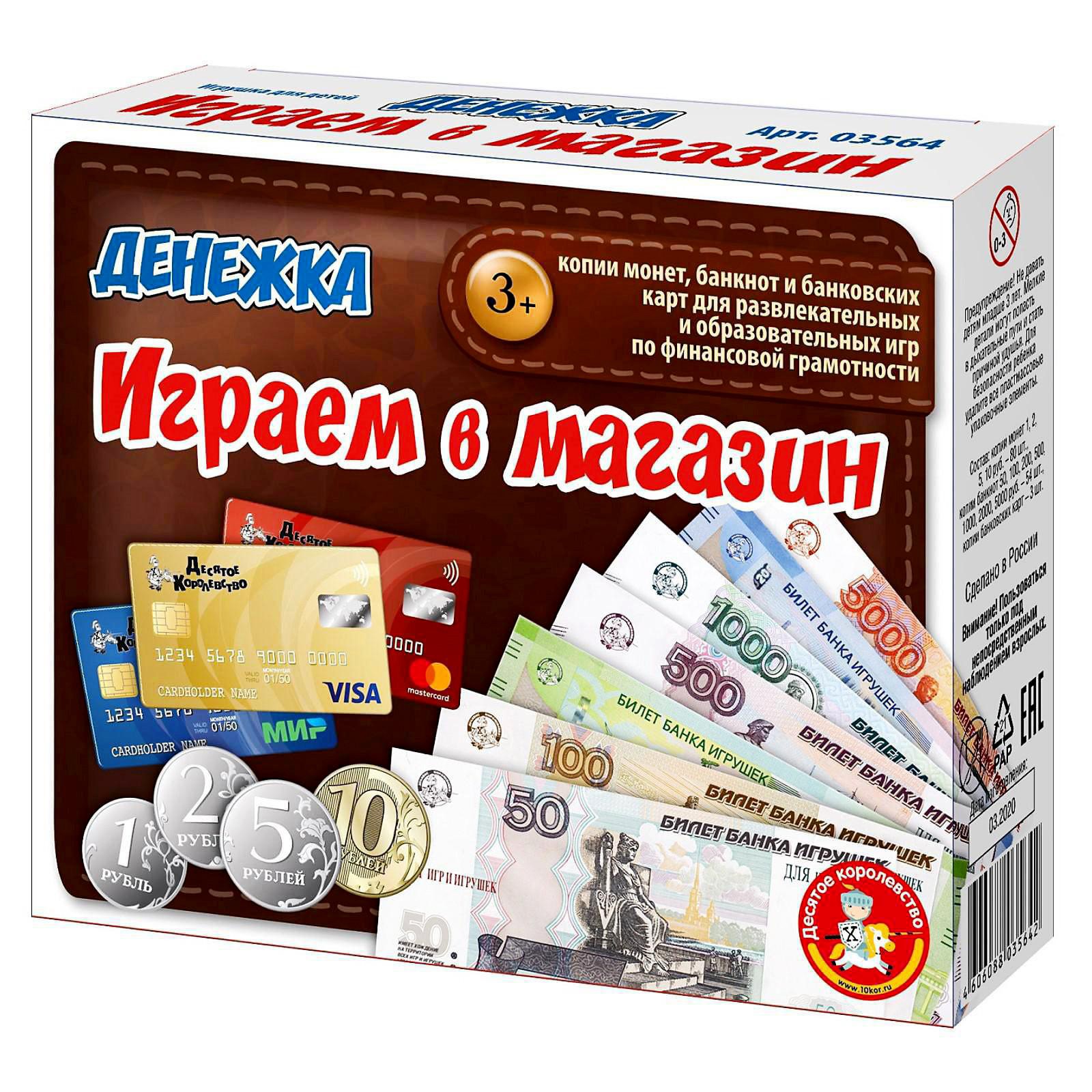 Настольная игра Sima-Land - фото 6