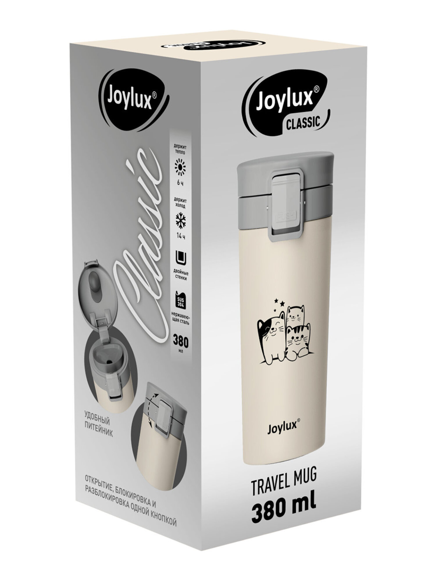 Термокружка Joylux автомобильная 380 мл термос для кофе и чая - фото 8
