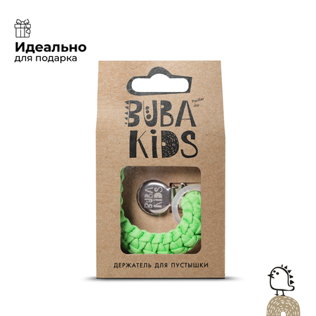 Клипса для пустышки BUBA KIDS