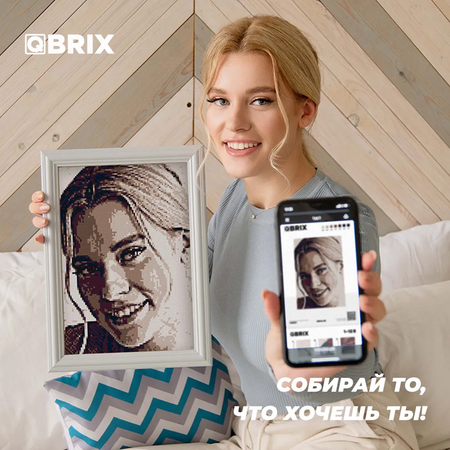 Алмазная мозаика QBRIX